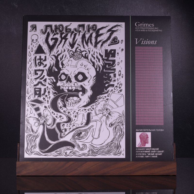 Grimes — Visions